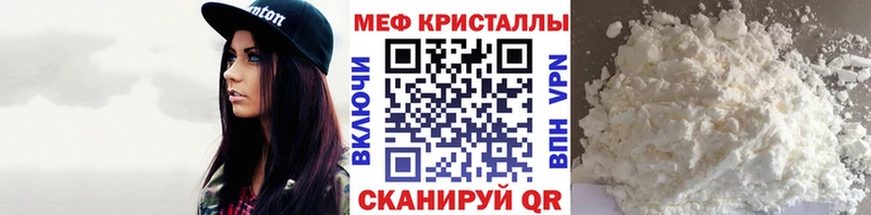 Купить наркотик аптеки Баймак Alpha PVP  КОКАИН  Меф  Бошки Шишки  АМФ  Героин  ГАШ 