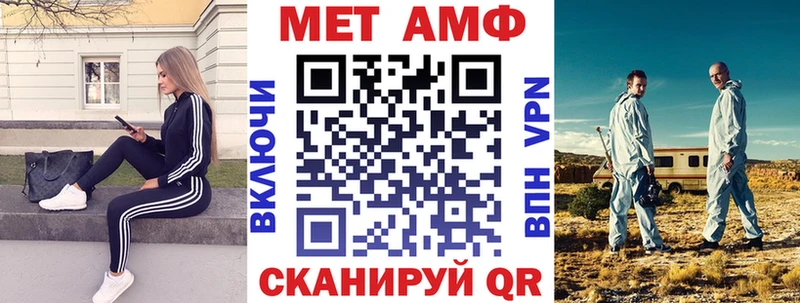 Amphetamine VHQ  продажа наркотиков  Баймак 