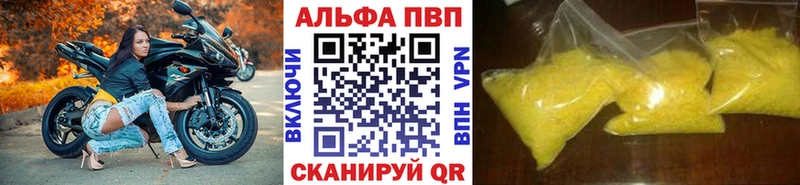 Alpha PVP СК КРИС  Баймак 
