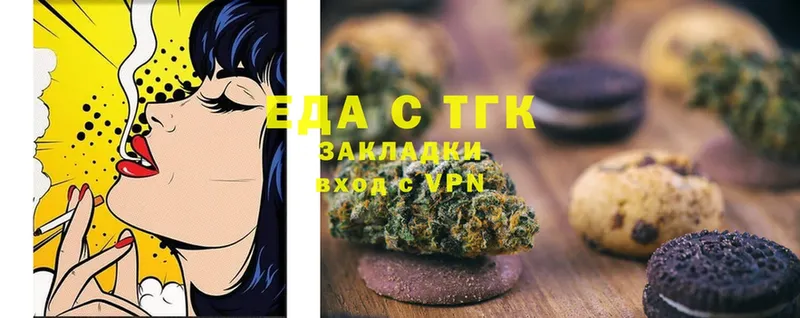 где найти   Баймак  Canna-Cookies конопля 