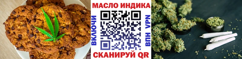 Еда ТГК конопля где продают наркотики MEGA Баймак