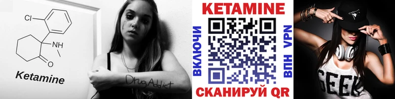 КЕТАМИН ketamine цена Баймак
