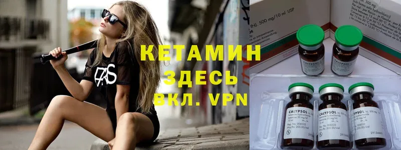 где продают   гидра сайт  КЕТАМИН VHQ  Баймак 