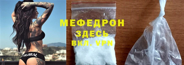 дмт Нефтегорск