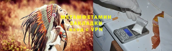PSILOCYBIN Нефтекумск