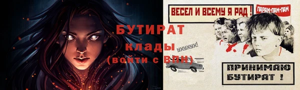 герыч Нея