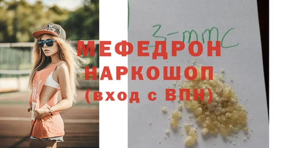 PSILOCYBIN Нефтекумск