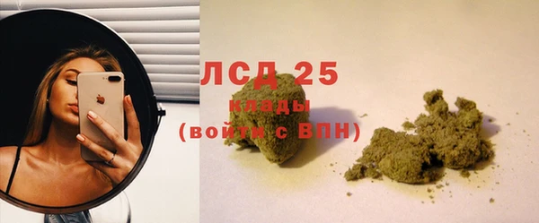 герыч Нея