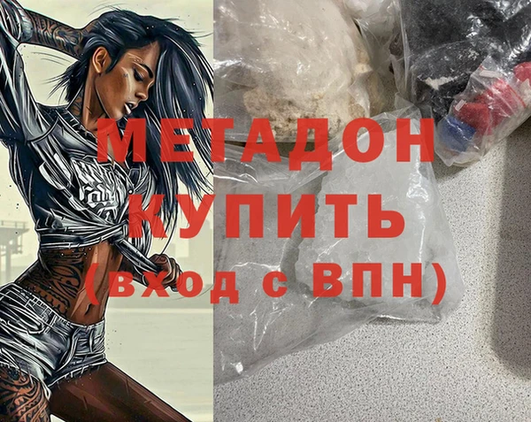 герыч Нея