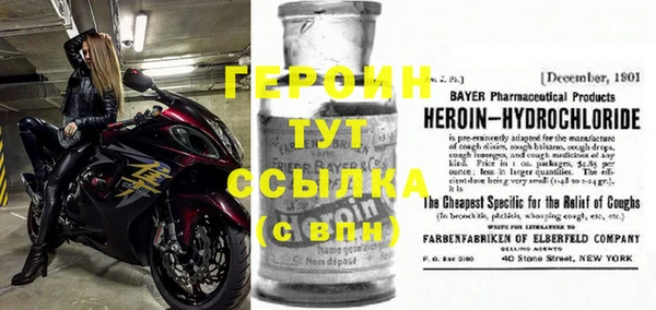 герыч Нея