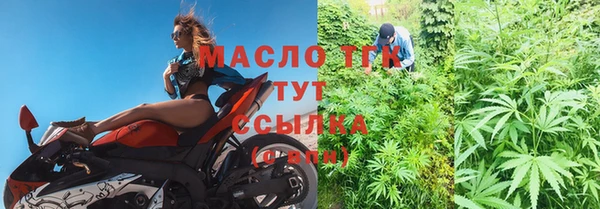 дмт Нефтегорск