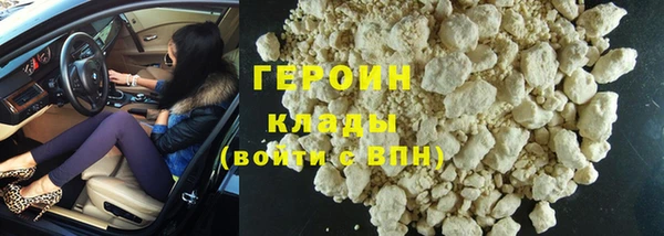 герыч Нея
