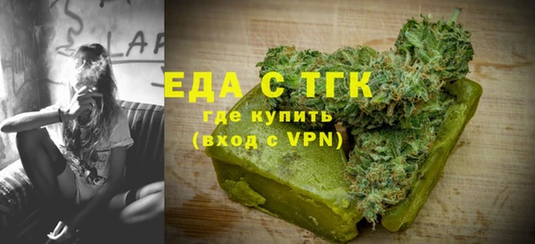 дмт Нефтегорск