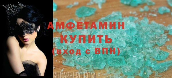 бутират Ачинск