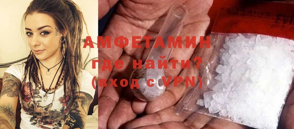 герыч Нея