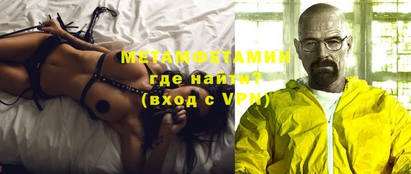 дмт Нефтегорск