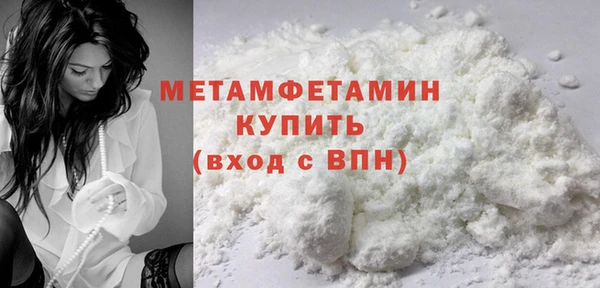 герыч Нея