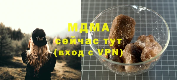 дмт Нефтегорск