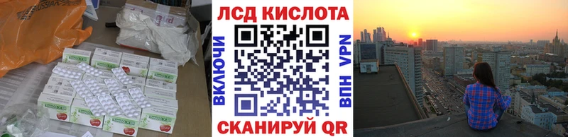 Лсд 25 экстази ecstasy  ОМГ ОМГ tor  Баймак  купить  