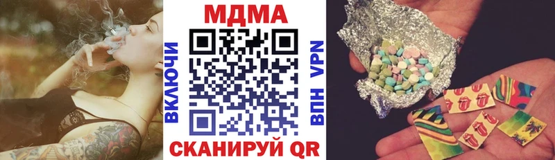 мориарти телеграм  закладки  Баймак  MDMA кристаллы 