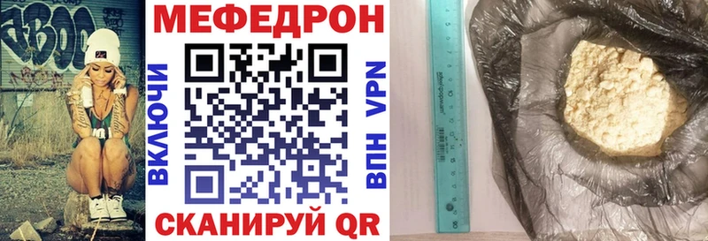 МЕФ кристаллы Баймак