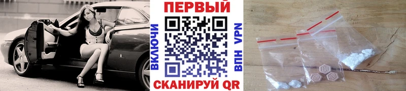МЕТАМФЕТАМИН витя Баймак
