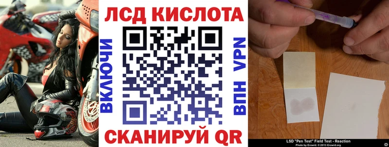 Марки N-bome 1,8мг  хочу наркоту  Баймак 